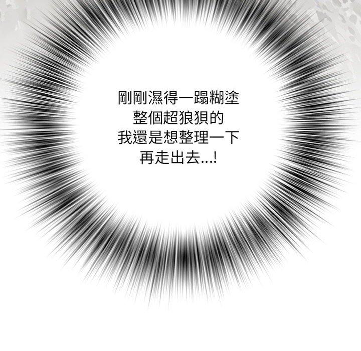 第57话 - 第123.jpg页