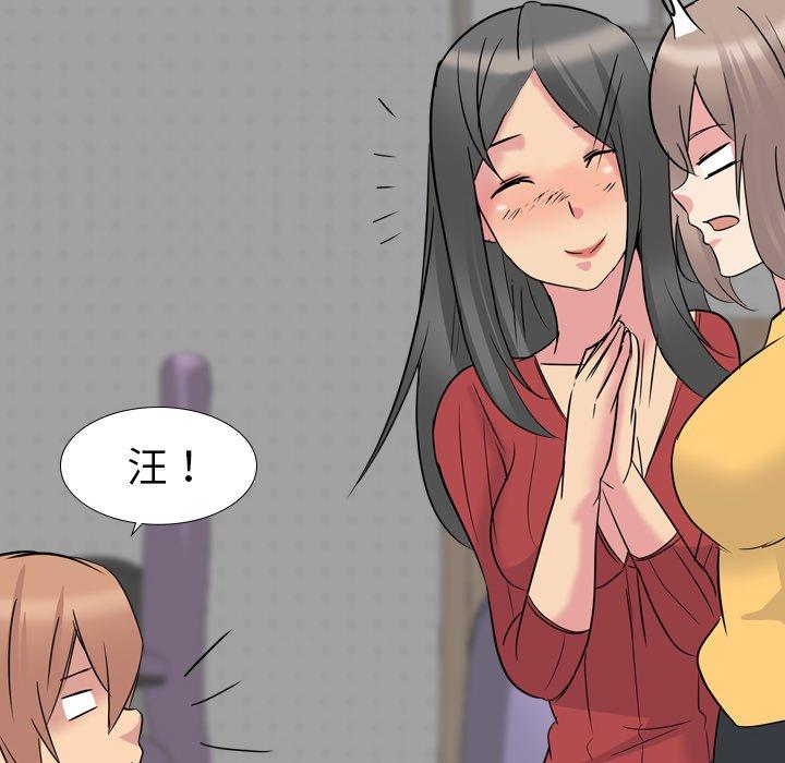 第 15 话 - 第64.jpg页