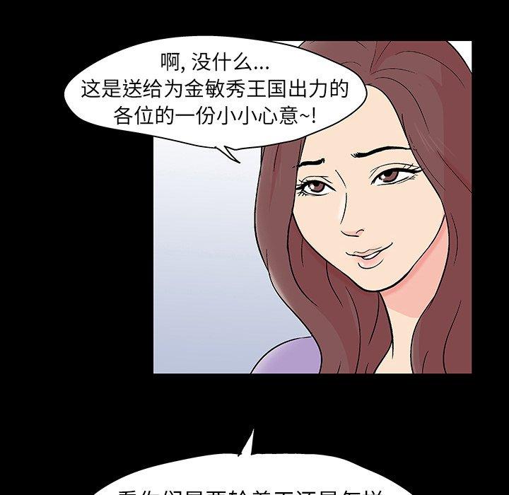第130话 - 第82.jpg页