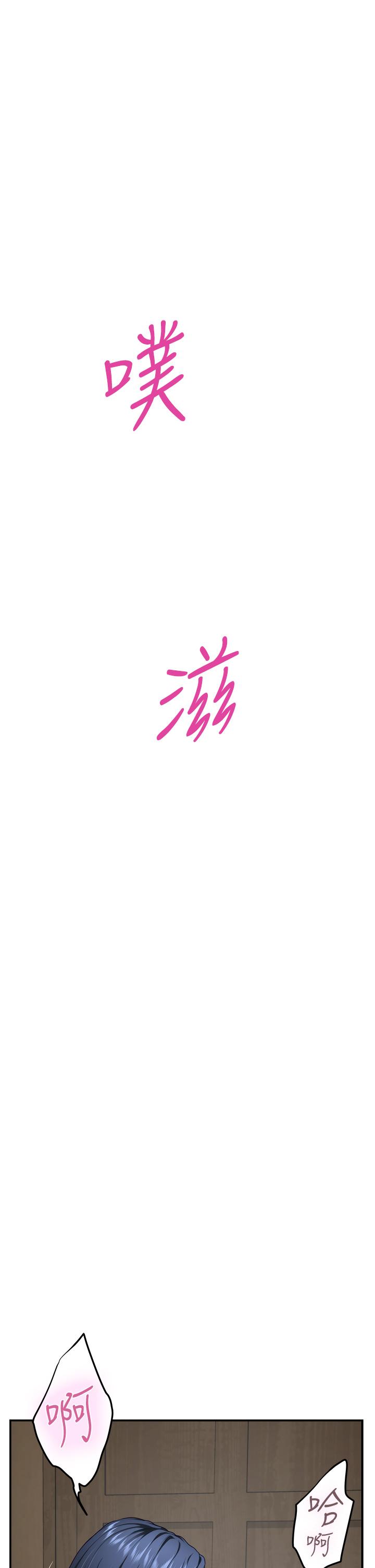第22話-在睡著的朋友旁刺激打炮 - 第59.jpg页
