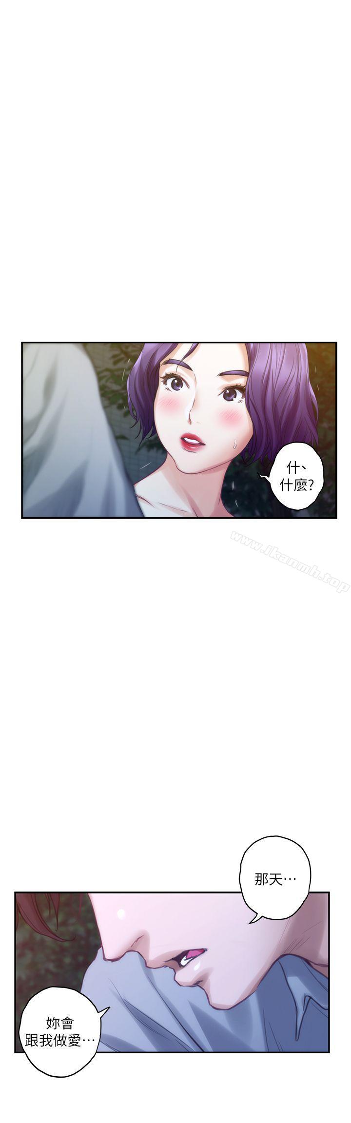 第37话-本性难移 - 第20.jpg页