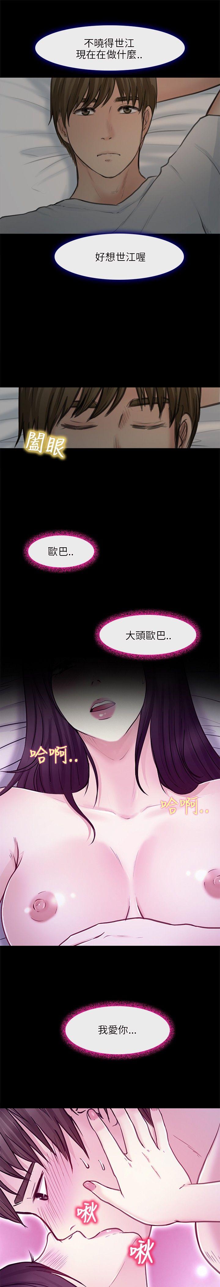 第 23 话