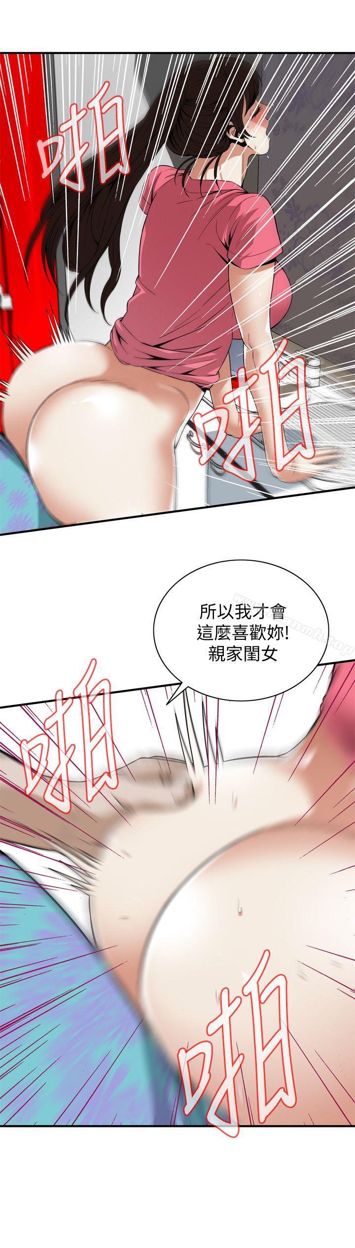 第125話-忠於本能的身體 - 第7.jpg页