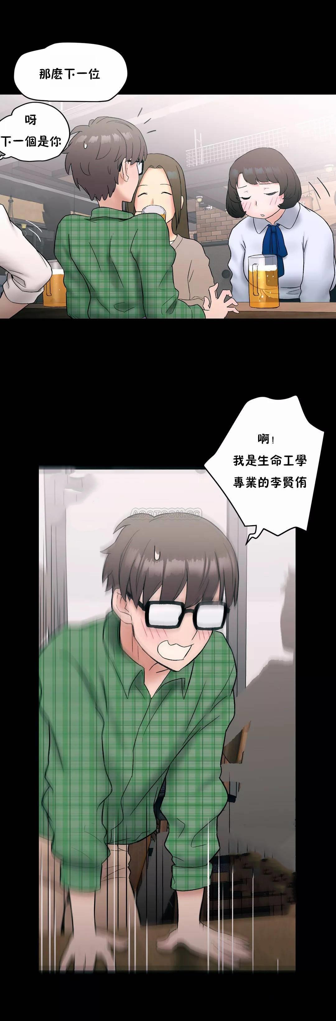 第10話 - 第9.jpg页