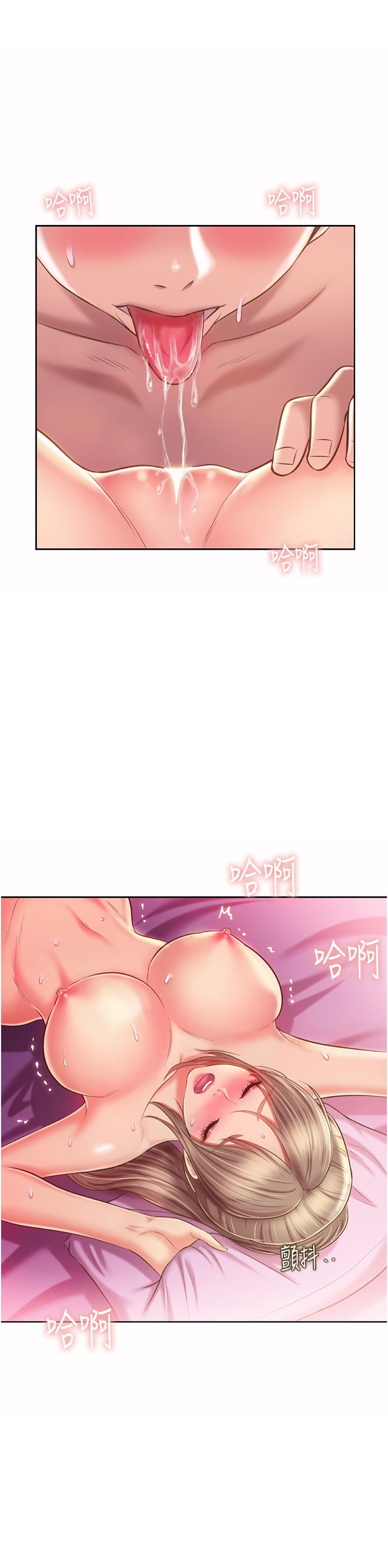 第54話-再次體會第一次的感覺 - 第58.jpg页