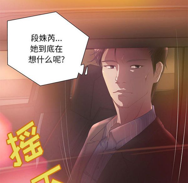 第 6 话 - 第50.jpg页