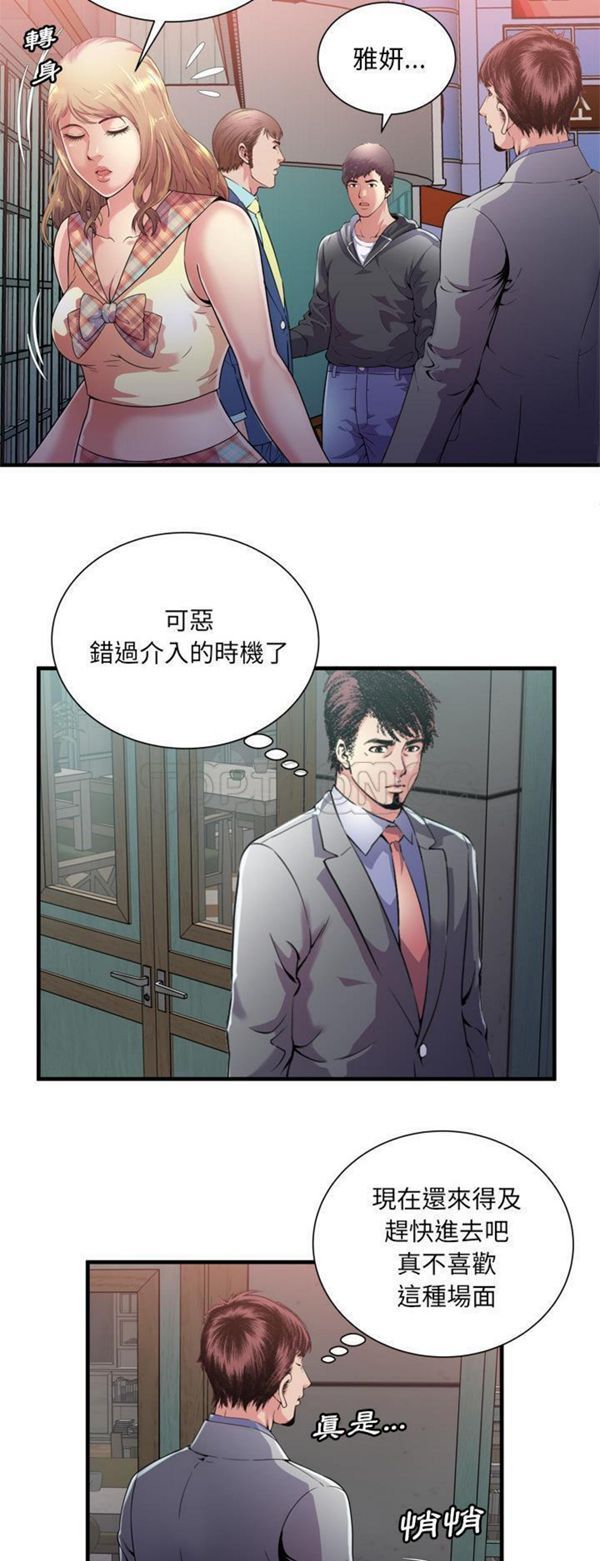 第 62 话 - 第17.jpg页