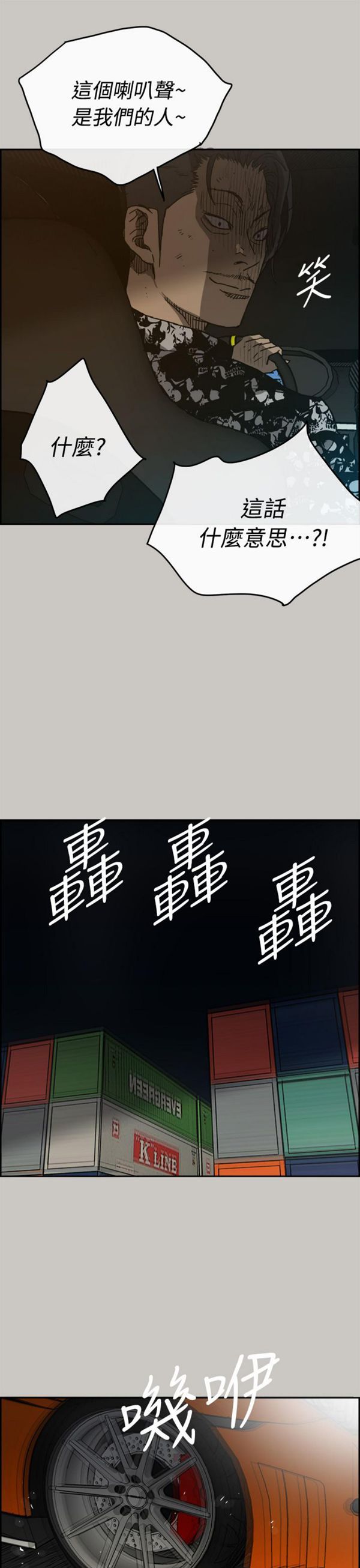 第 44 话 - 第35.jpg页
