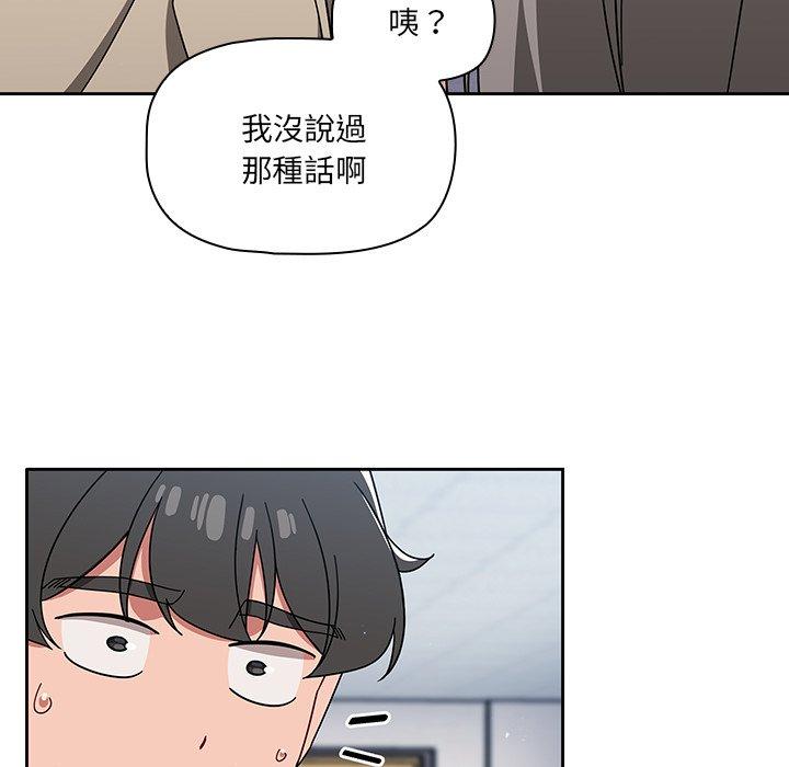 第26话 - 第65.jpg页