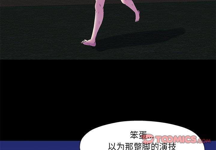 第179话 - 第2.jpg页