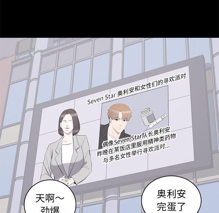 第 17 话 - 第81.jpg页