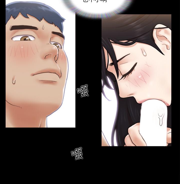 第39話-裸體視訊 - 第21.jpg页