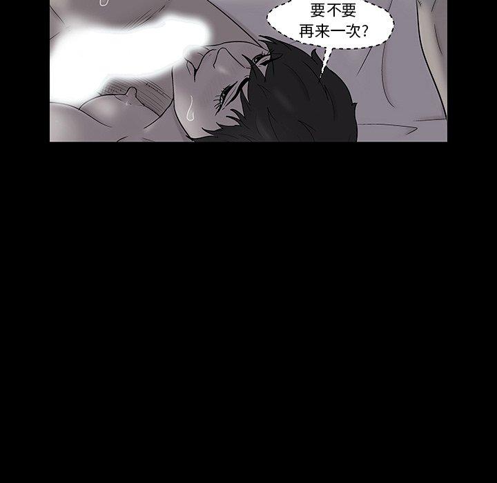 第141话 - 第54.jpg页