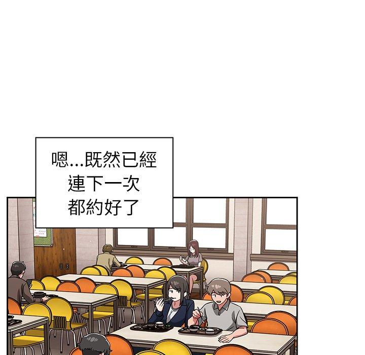 第26话 - 第17.jpg页