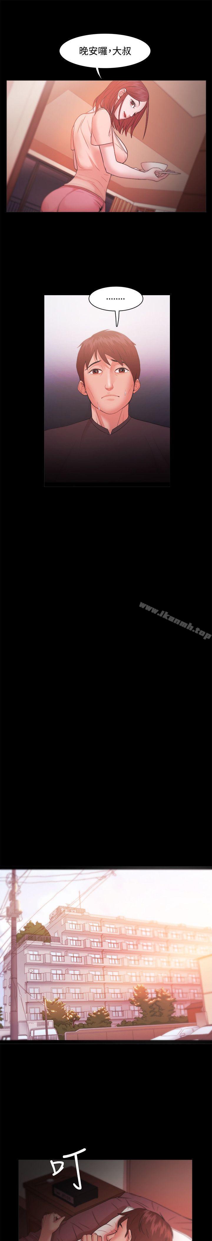 第18话 - 第5.jpg页