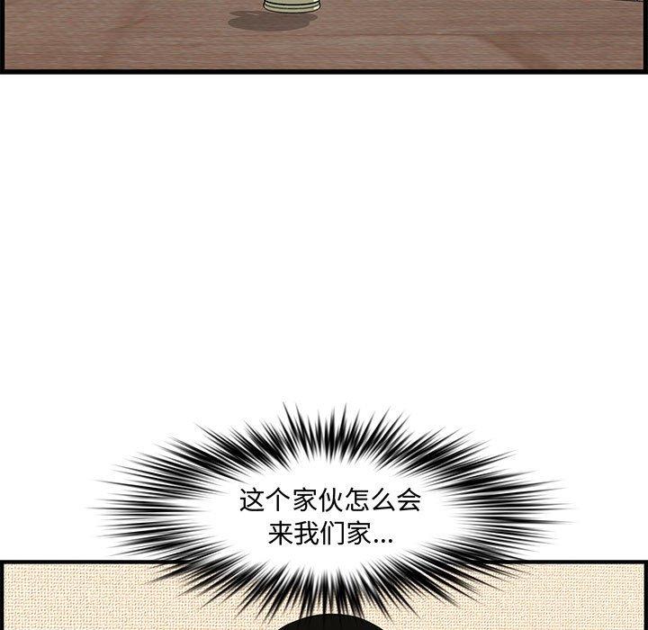第 19 话 - 第120.jpg页