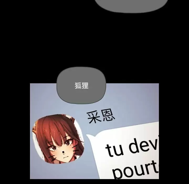 第38话 - 第55.jpg页