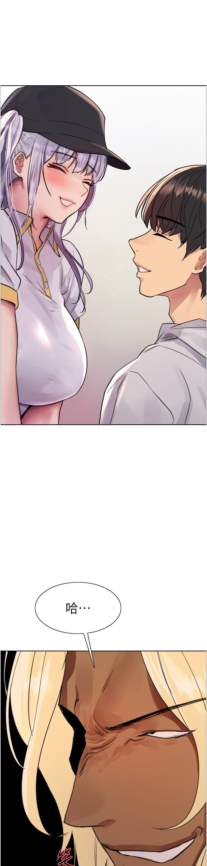 第48话-主人…我等你好久了♥ - 第48.jpg页