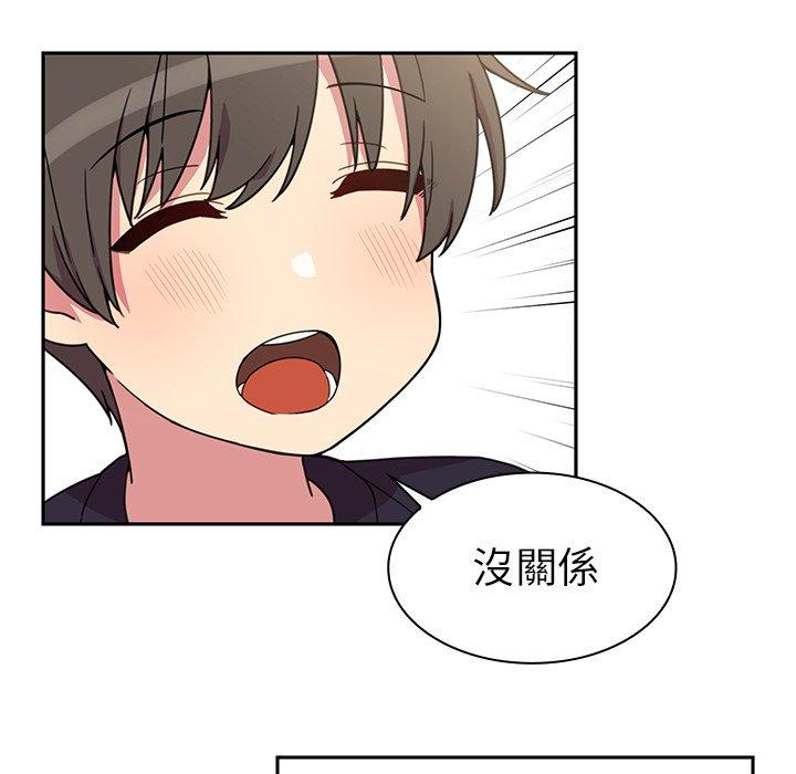 第28话 - 第54.jpg页