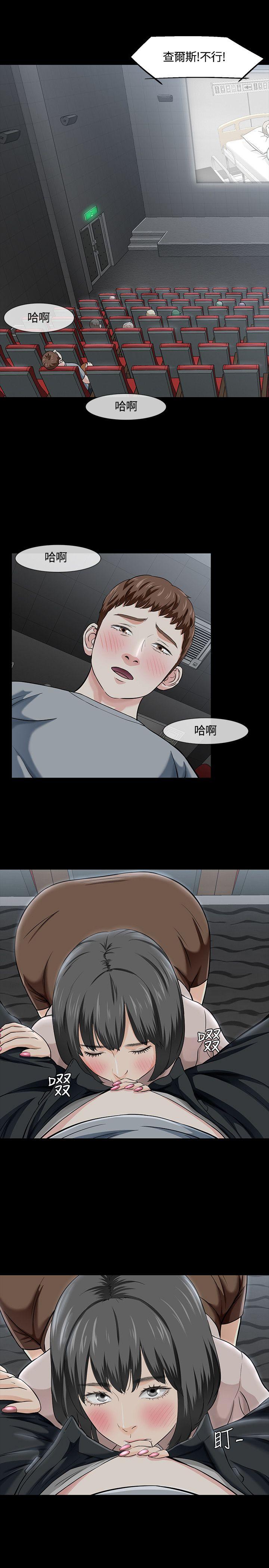 第 40 话 - 第3.jpg页