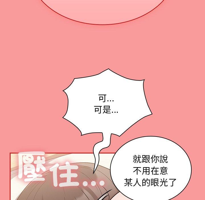 第54话 - 第74.jpg页