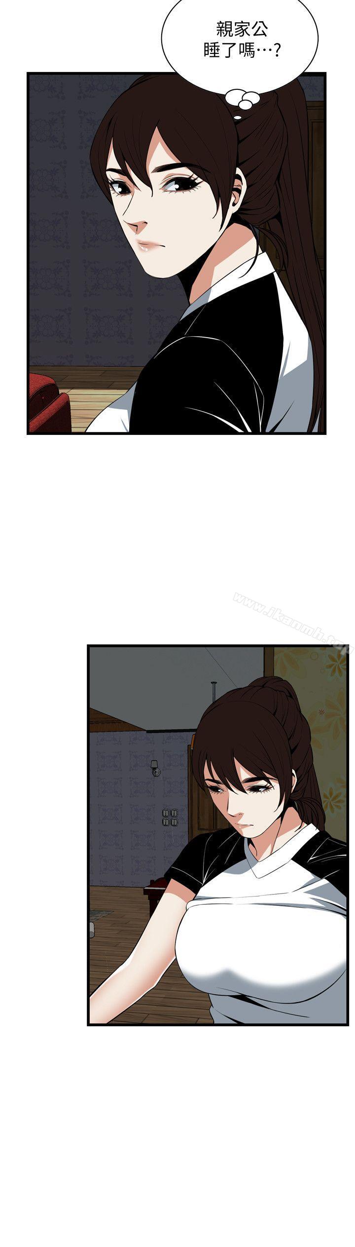 第116話 - 妳怎麼還是這麼不老實? - 第19.jpg页