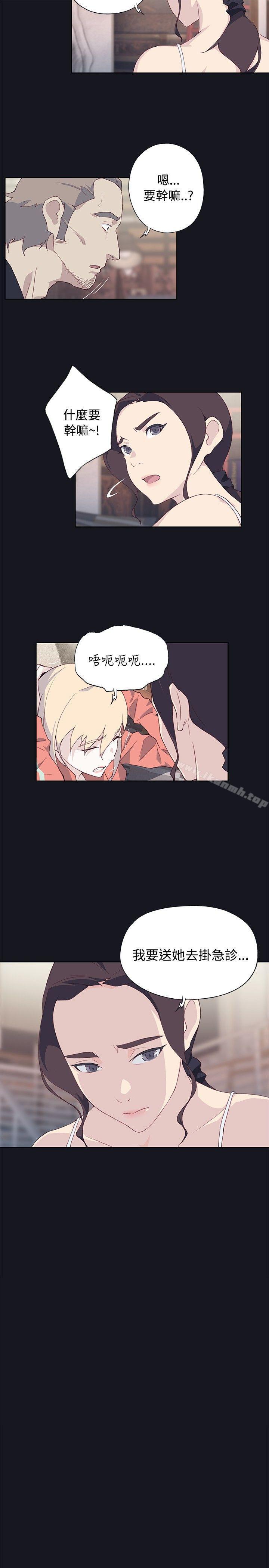 第21话 - 第11.jpg页