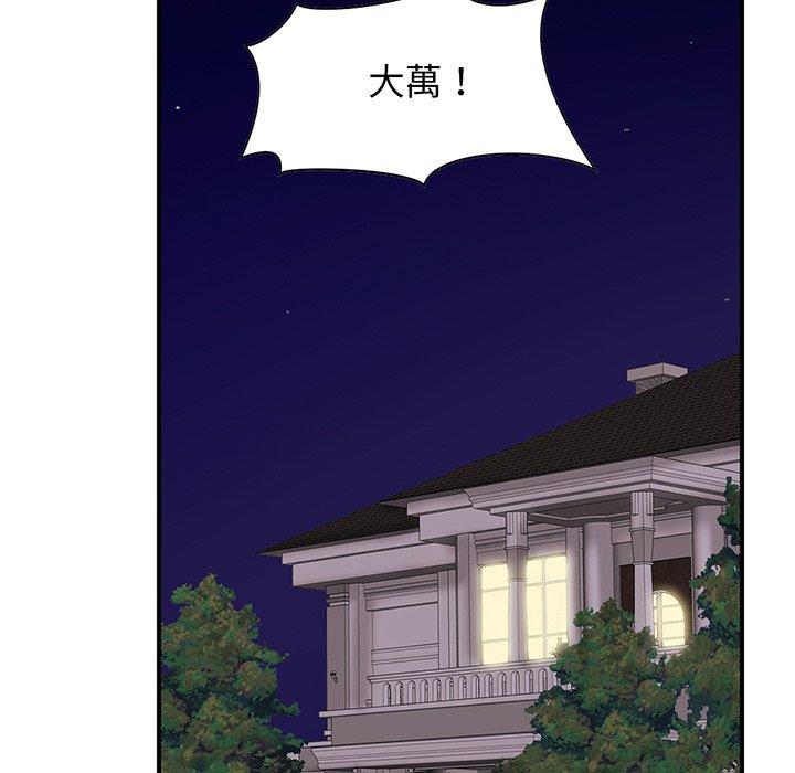 第2话 - 第210.jpg页
