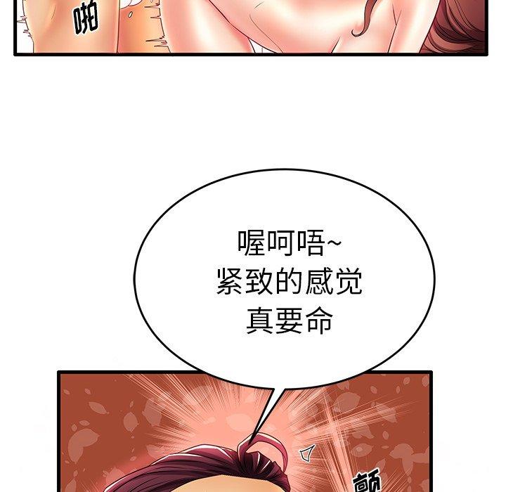 第16话 - 第74.jpg页