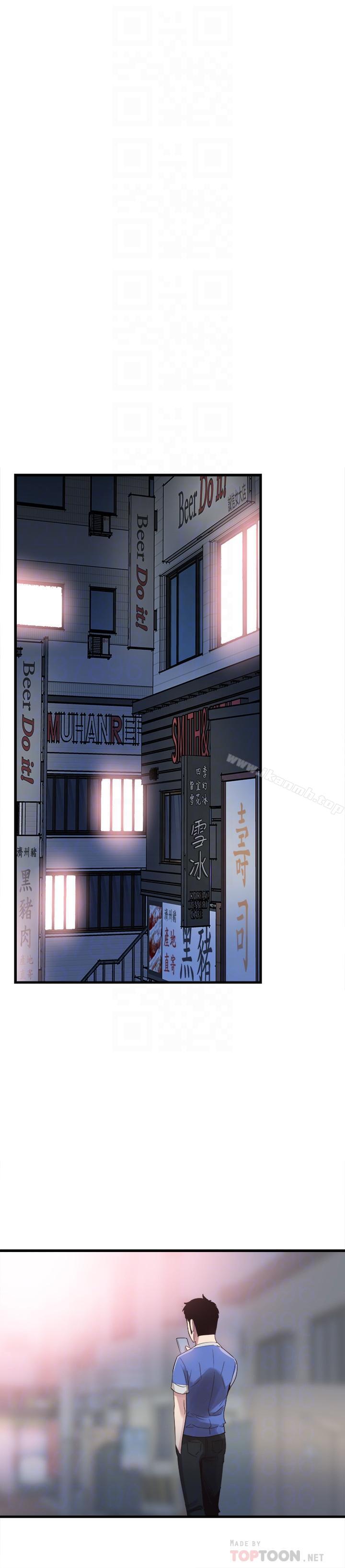 第35话-校园情侣的诞生 - 第12.jpg页