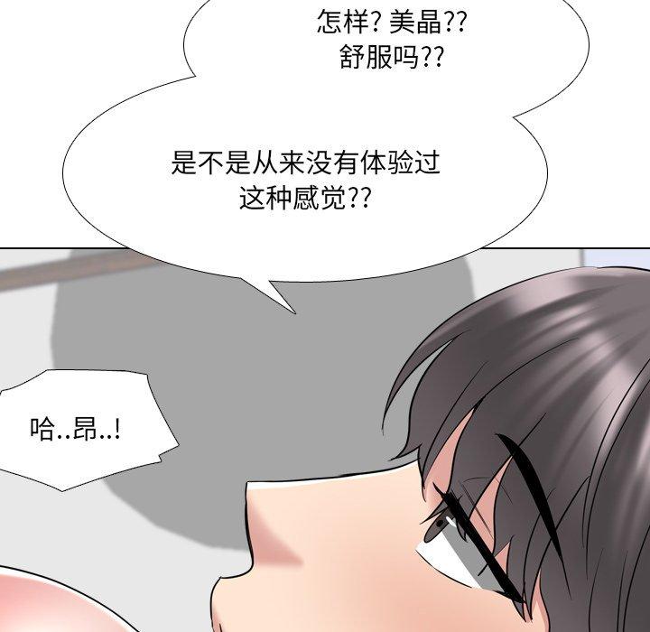 第35话 - 第36.jpg页