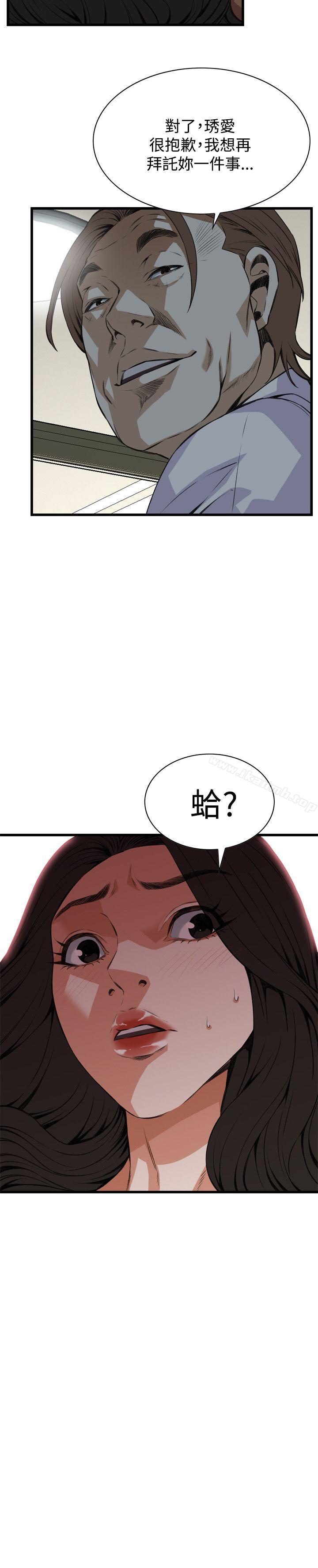 第85話 - 第2.jpg页