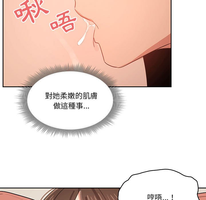 第6話 - 第95.jpg页