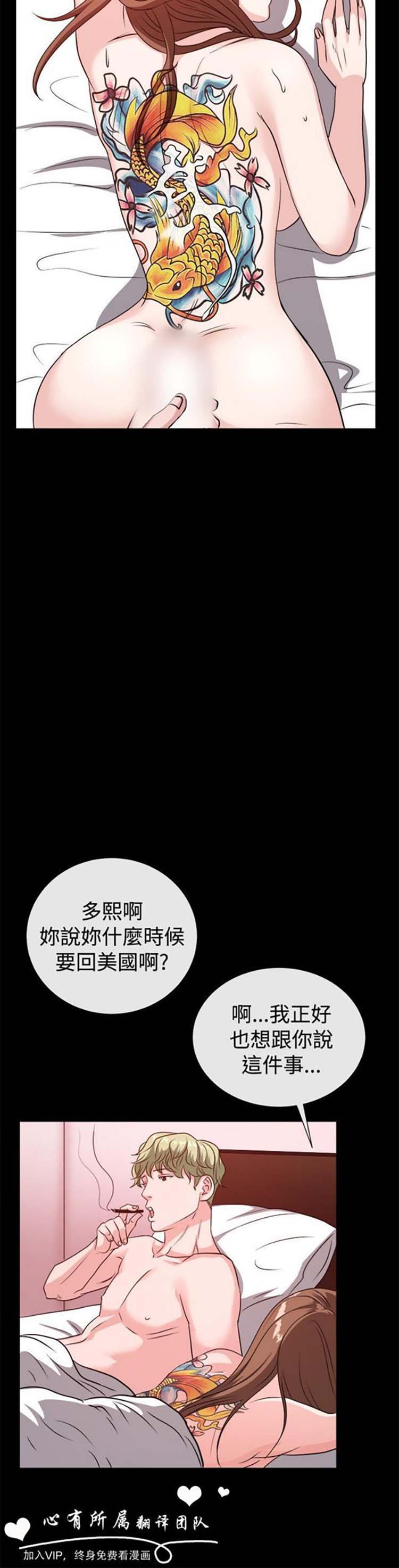 第 54 话 - 第12.jpg页