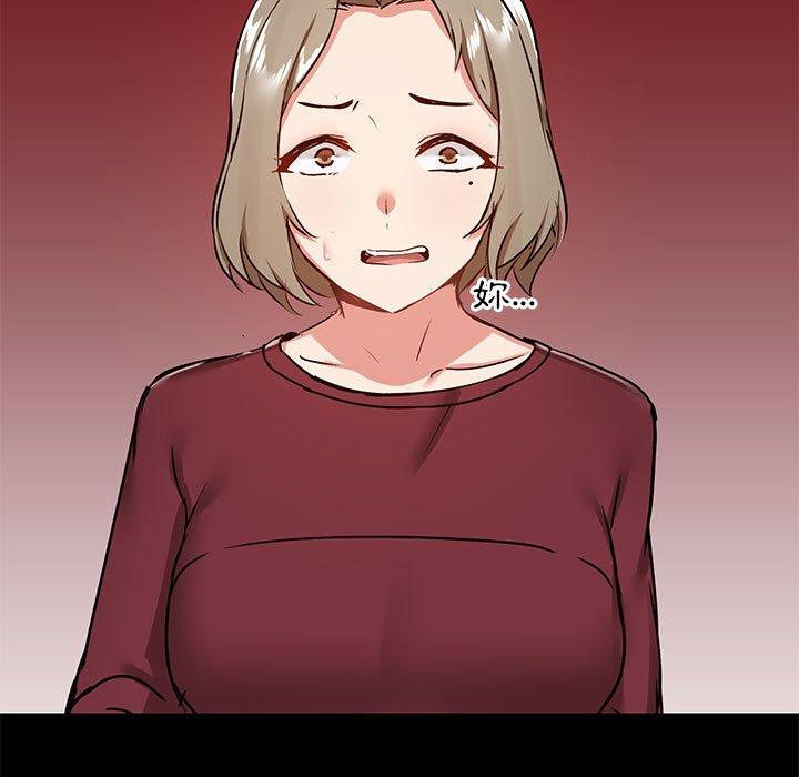 第27話 - 第26.jpg页