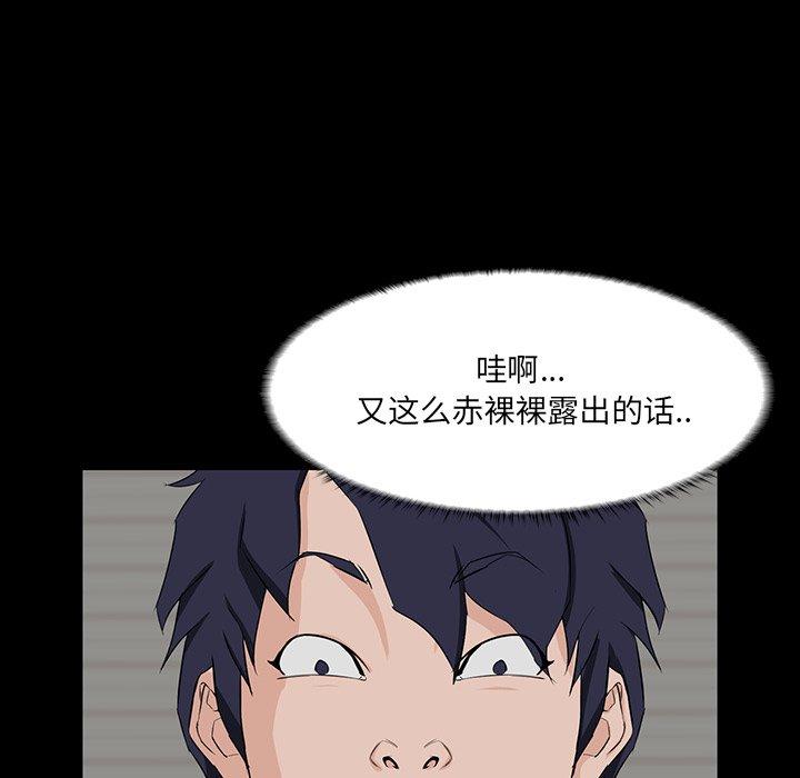 第 11 话 - 第36.jpg页