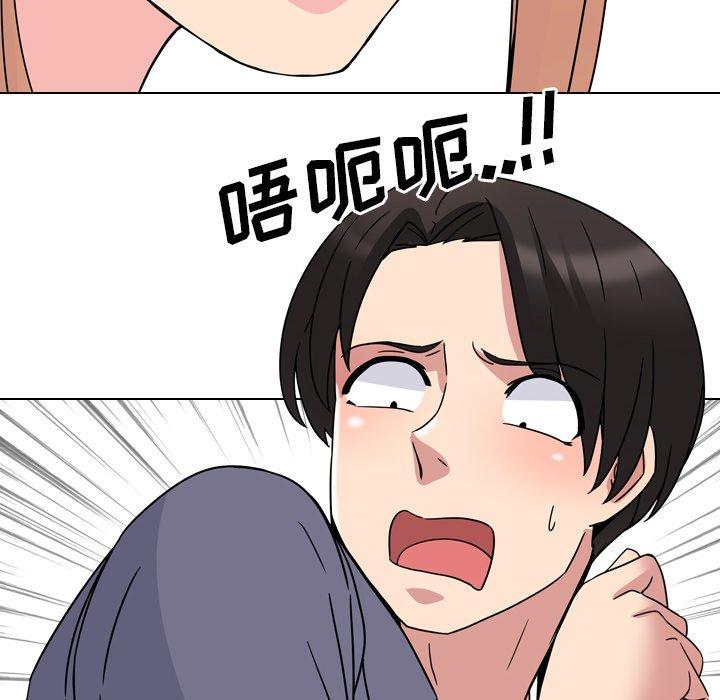 第7话 - 第97.jpg页
