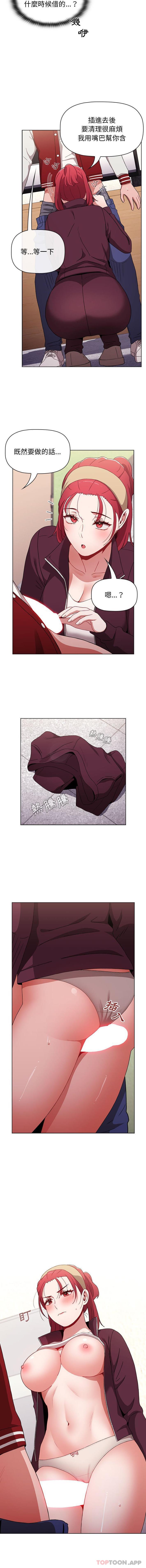 第42话 - 第12.jpg页
