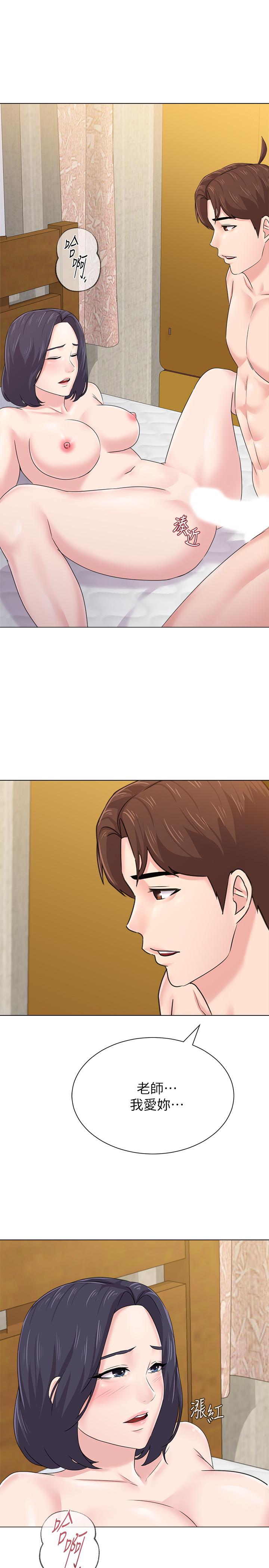 第59话-老师，我一直好想要你 - 第3.jpg页