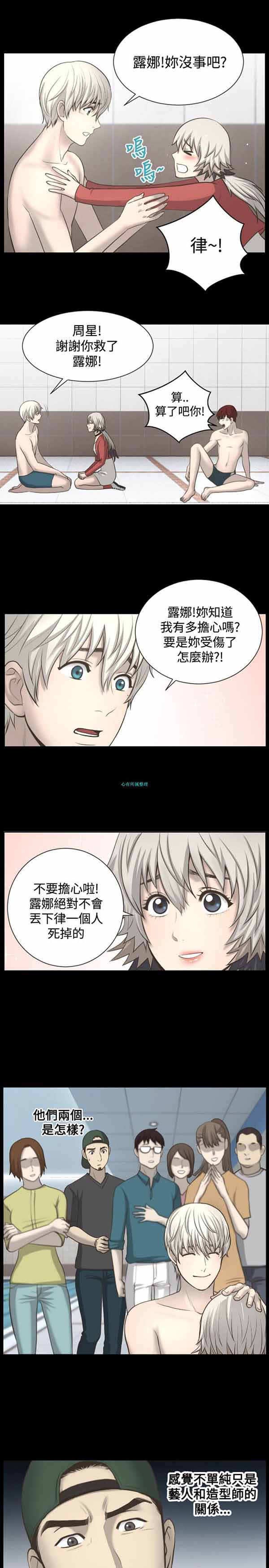 第 5 话 - 第17.jpg页