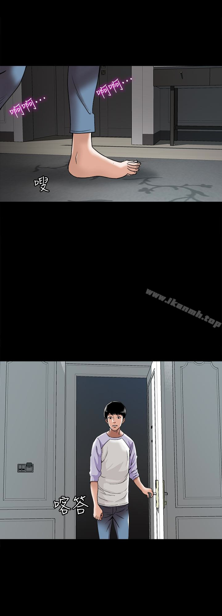 第34話(第2季)-和新婚夫妻同居 - 第9.jpg页