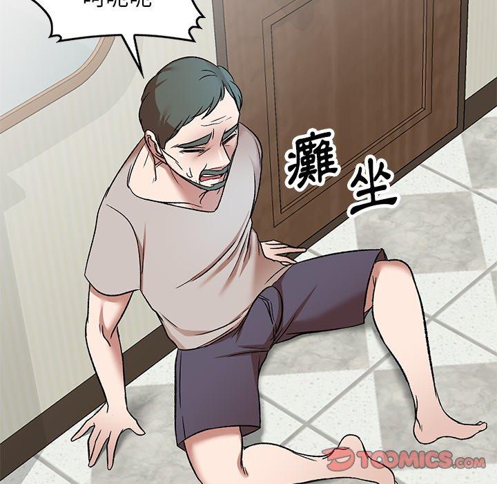 第7話 - 第45.jpg页
