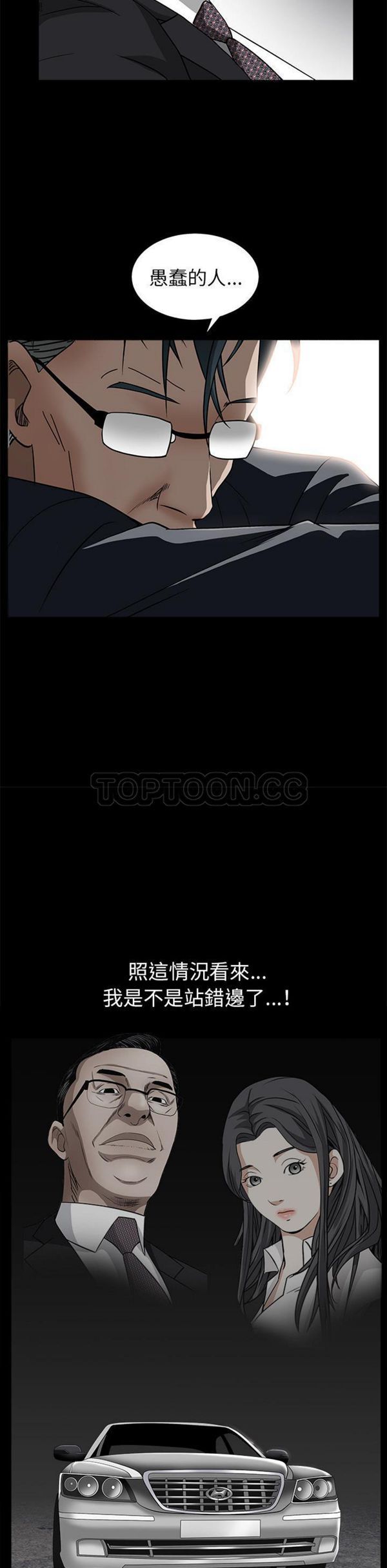 第 46 话 - 第18.jpg页