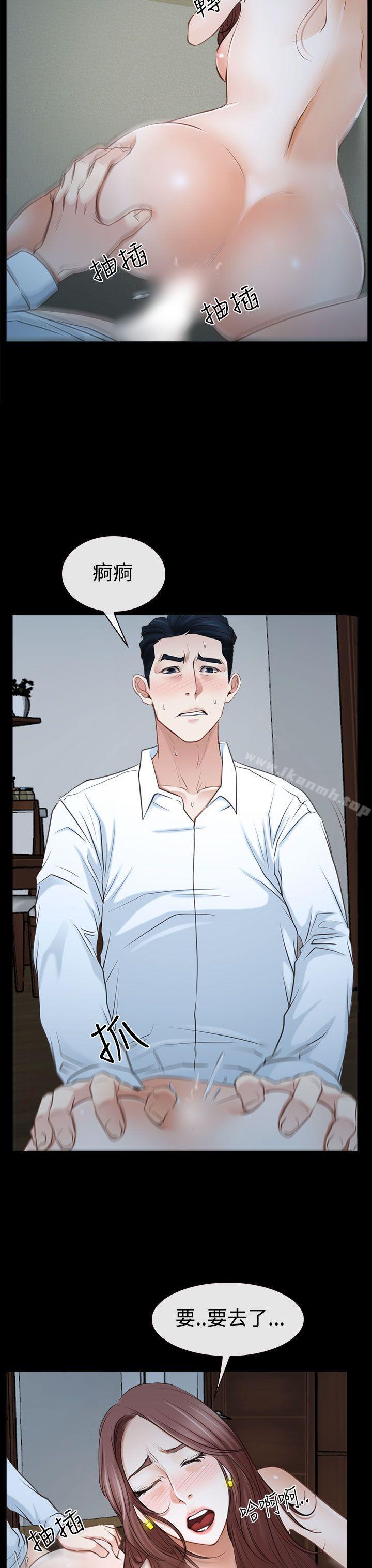 第38話 - 第29.jpg页