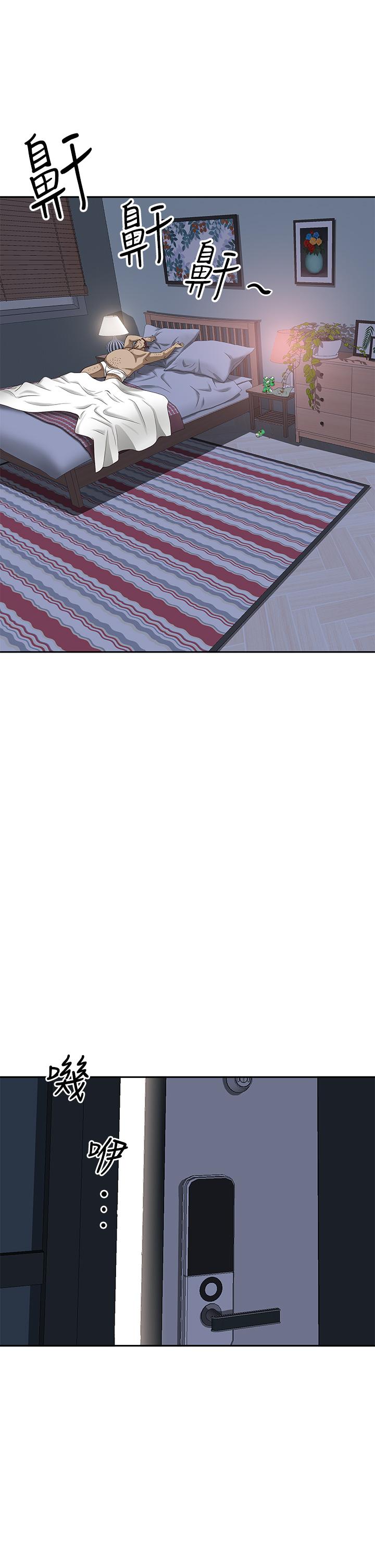 第11話-阿姨用身體幫你確認 - 第28.jpg页