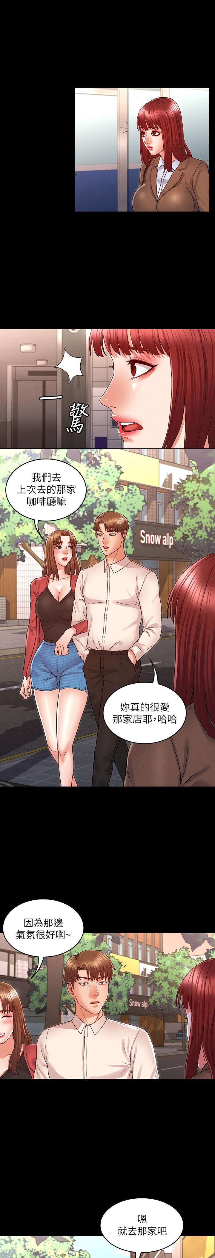 第 19 话 - 第21.jpg页