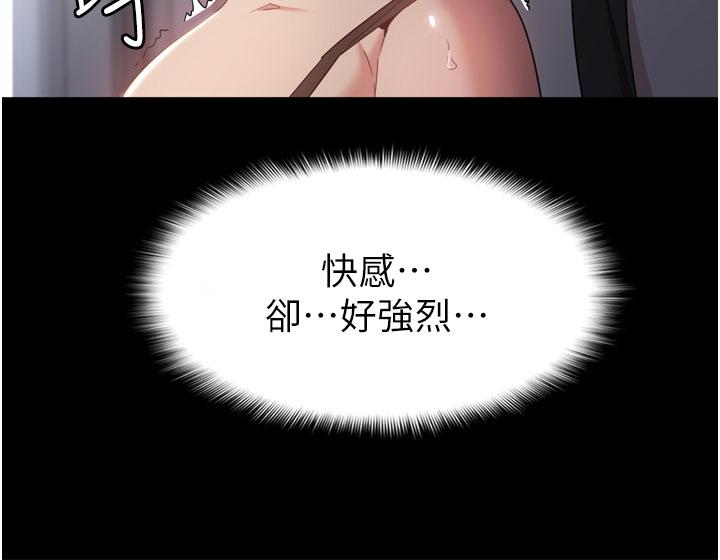 第1話-地鐵變態教訓小太妹 - 第53.jpg页