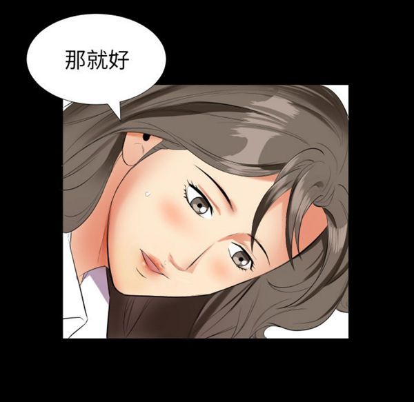 第 9 话 - 第15.jpg页