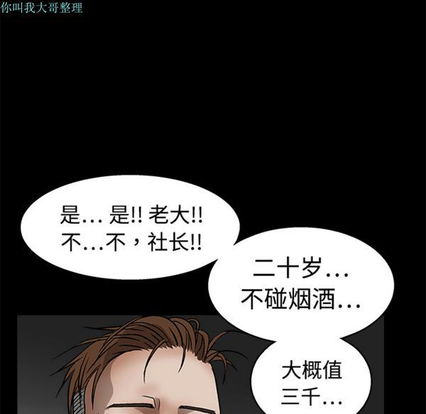 第 12 话 - 第137.jpg页