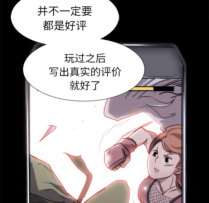 第 3 话 - 第51.jpg页